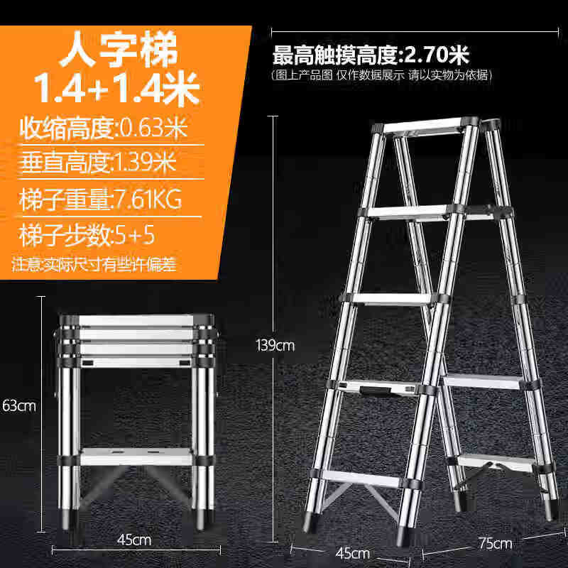 Miaoqiao Huace Multi-functional Steel Folding Ladder