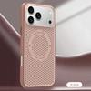 Применимо к iPhone17ProMax термочувствичный сотовый теплоотводящий магнитный чехол для мобильного телефона Apple 16Pro противоударный защитный чехол