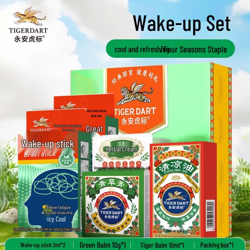 Tiger Brand Refreshing Four-Piece Set