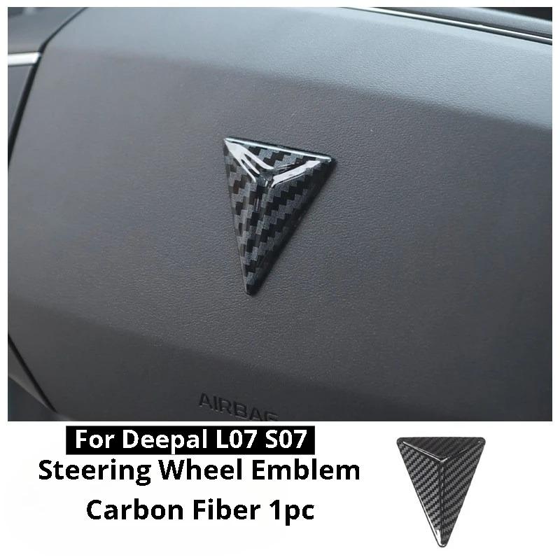 Для автомобилей Deepal L07 S07 Наклейки на значок автомобиля Передний Задний Рулевое колесо Эмблема Наклейка Углеродное волокно Внешняя модификация
