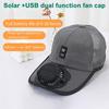 Adults Summer Solar Fan Hat UV Protection Baseball Hat with Cooling Fan USB Rechargeable Breathable Men Women Outdoor Wide Brim Peaked Sun Hat