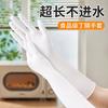 Nitrile Gloves Housework Dishwashing Cleaning Kitchen Thickened Food Grade Non-disposable Ding Qing Household Waterproof Women Work