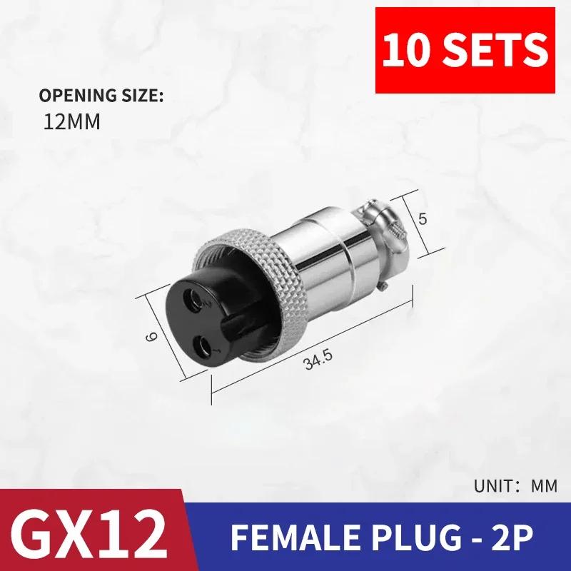 10 комплектов авиационного электрического разъема GX12 2 3 4 5 6 7 контактов, штекер и гнездо, круглый воздушный разъем, монтаж на панель, проводной разъем