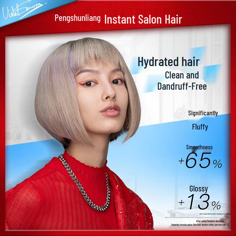 VS Sassoon Moisturizing Anti-Dandruff Shampoo, 5 x 200ml