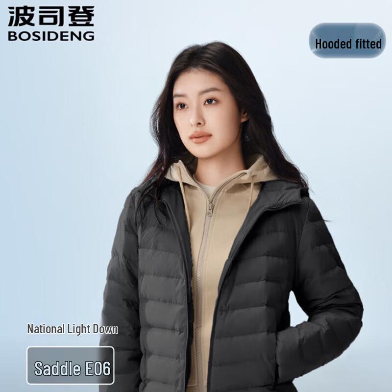 Bosideng B250131002 Slim-Fit Hooded Down Jacket