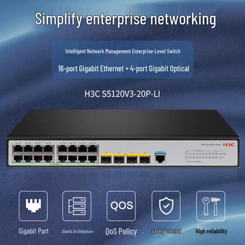 H3C S5120V3-20P-LI Enterprise Gigabit Layer 3 Managed Core Switch