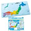 Kumon Japan Map Puzzle Kumon Learn the Prefectures by Their Shapes Educational Toys Japan Map Teaching Materials For Ages 5 To Elementary School