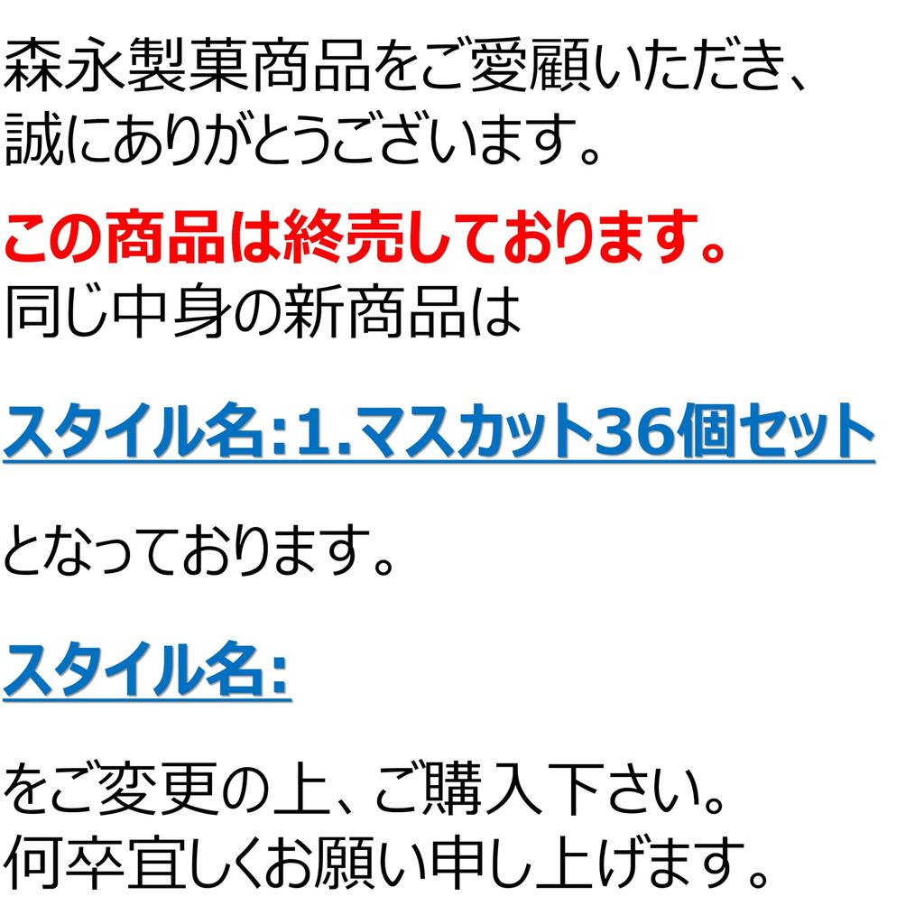 Morinaga в желе Энергетический вкус муската (180 г × 36 упаковок)