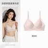 Summer cool feeling seamless back underwear women's small breasts gather fixed cup close sub-breasts anti-sagging breathable bra cover thin