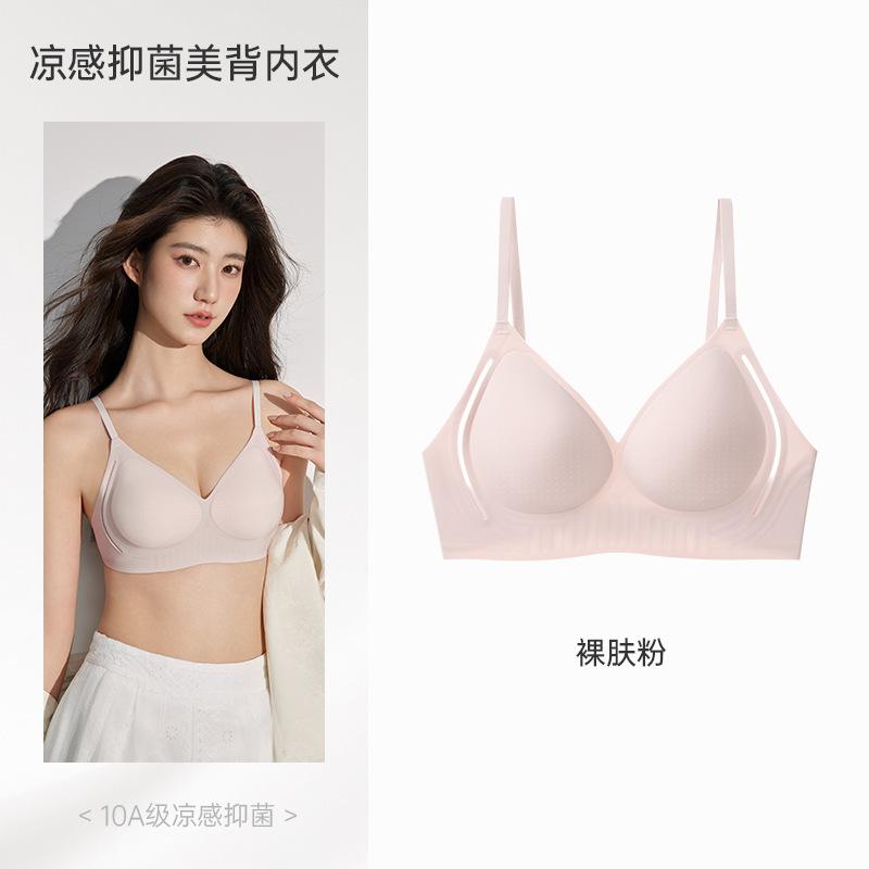 Summer cool feeling seamless back underwear women's small breasts gather fixed cup close sub-breasts anti-sagging breathable bra cover thin
