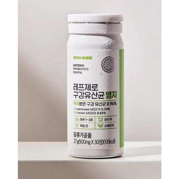 Zero Guide RefZero Oral Lactobacillus MG 27г, 30 таблеток, 1 единица, корейский основной продукт здорового питания