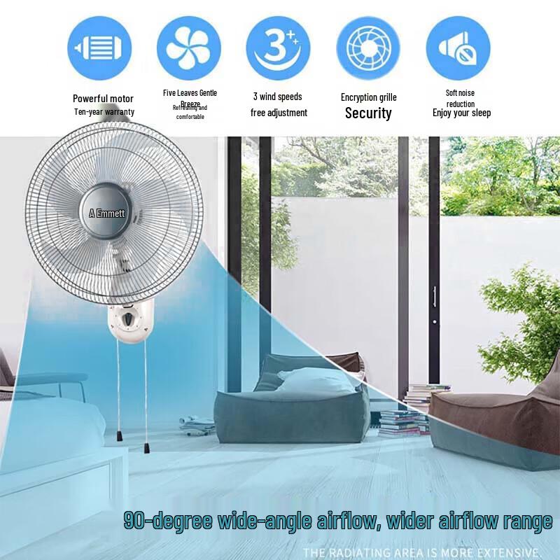 AIRMATE Настенный электрический вентилятор