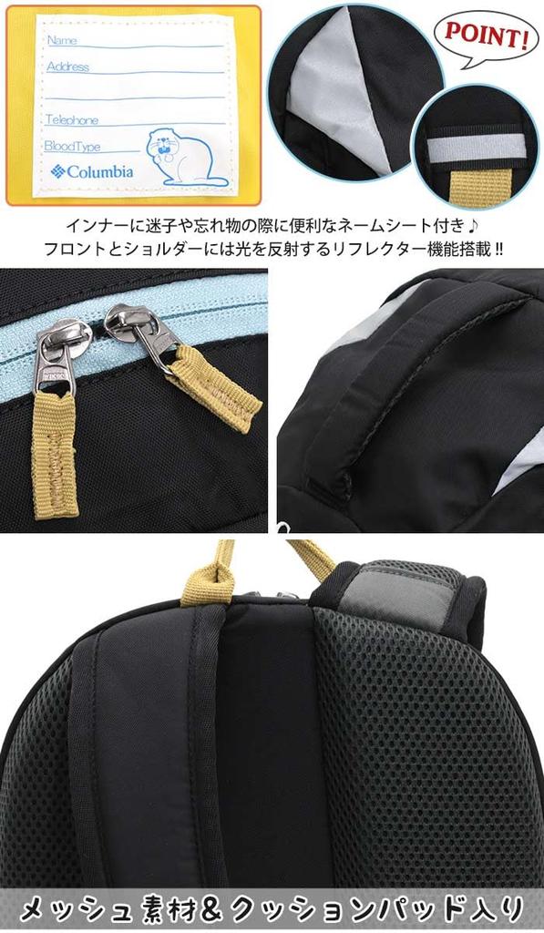 Castle Rock Youth 12L Рюкзак PU8706 Kids One Size Tranquil Teal [Columbia] [KIDS]