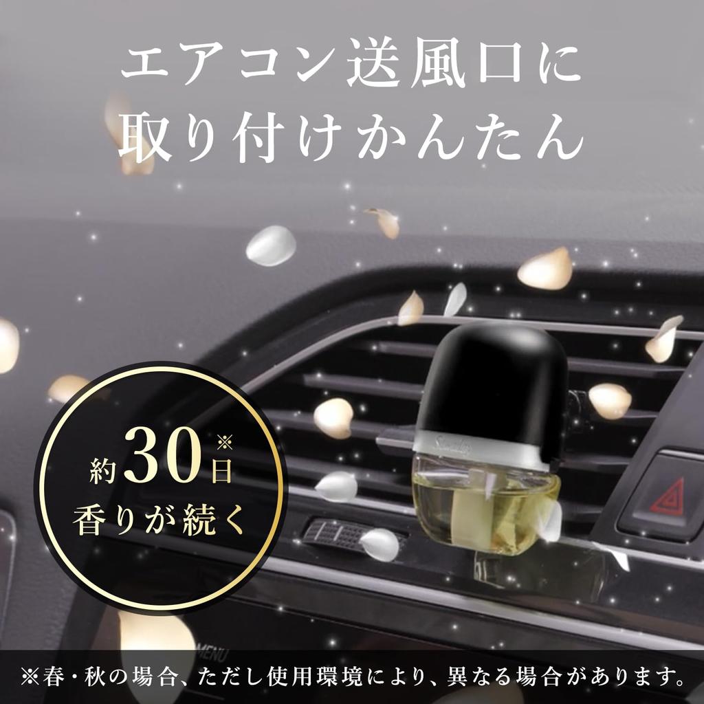 Sawaday Car Perfume White Musk Air 6ml X Freshener, Clip-on Type, 2-Pack