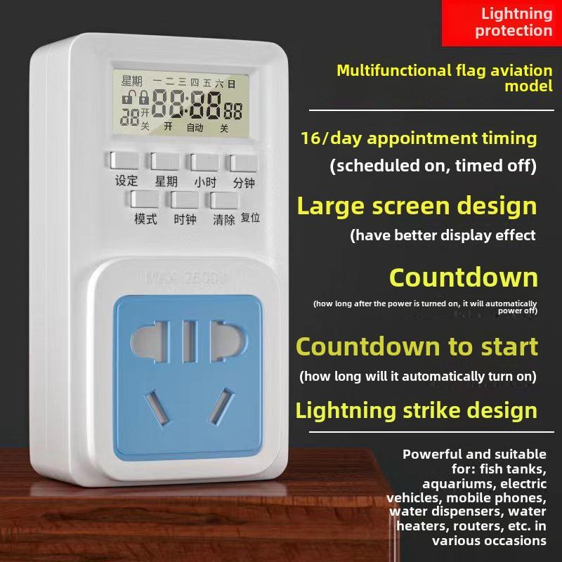 Таймер-переключатель зарядного устройства для электромобиля с защитой от перезарядки и перегрузки, автоматическое отключение питания