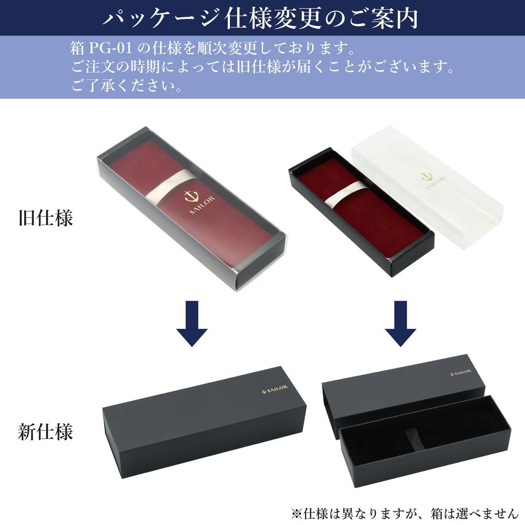 Sailor Fountain Pen Recle Power Stone Color Garnet Medium Fine 11-0311-330