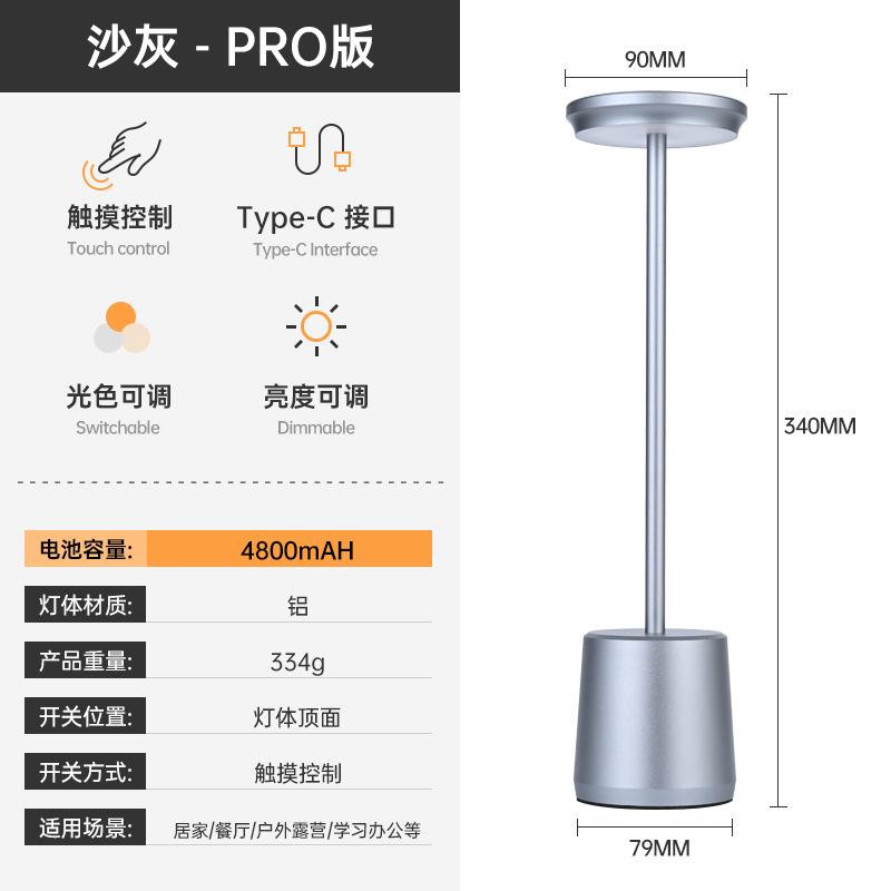Rechargeable Bedroom Bedside Decoration Metal Touch Led Desk Lamp Creative Bar Restaurant Desk Lamp Ambient Light