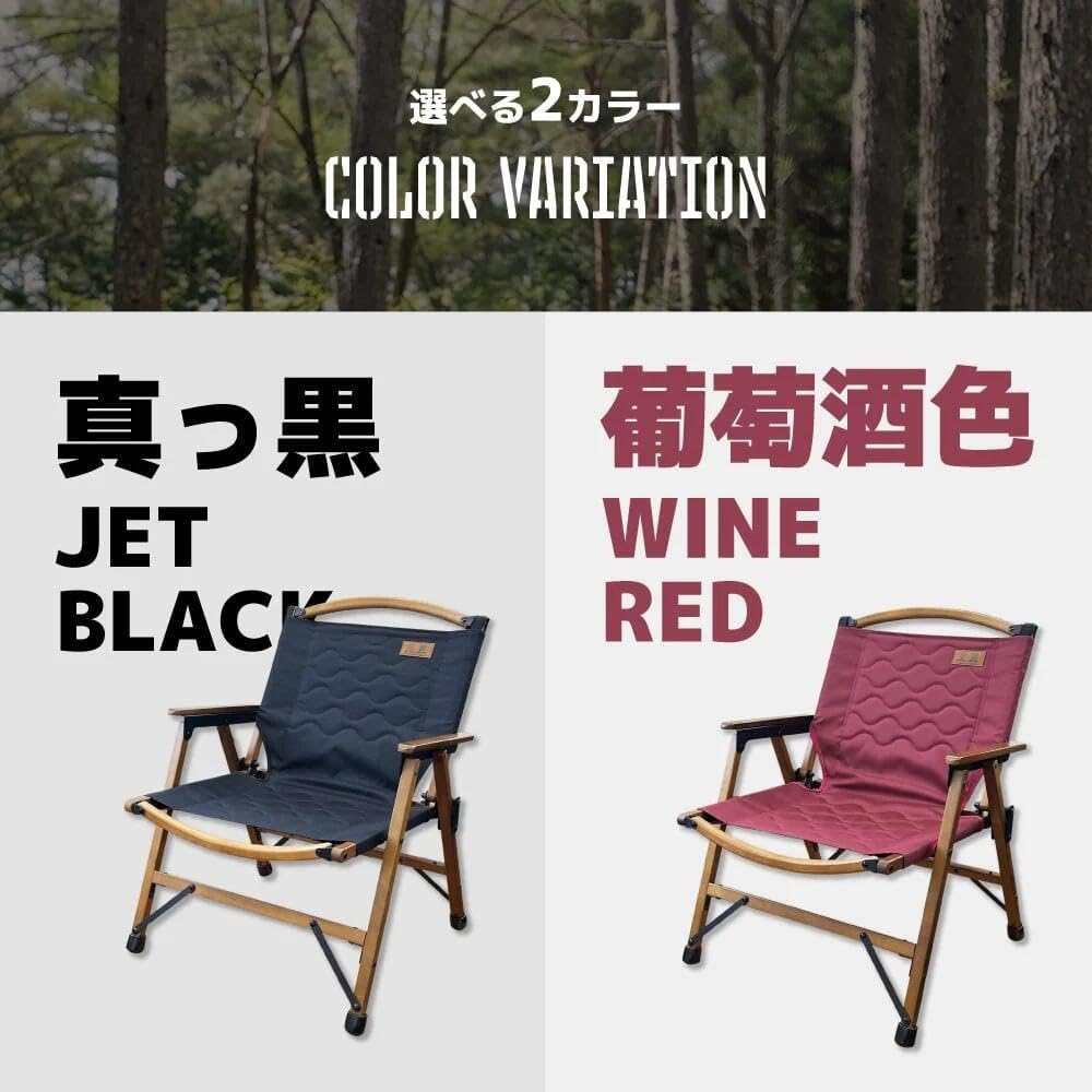 Baknell Daviddy x BAKKNEL Специальный продукт коллаборации Лесной стул DMIS001 Деревянный стул Складной стул Натуральное дерево Компактный Уличный Кемпинг Барбекю