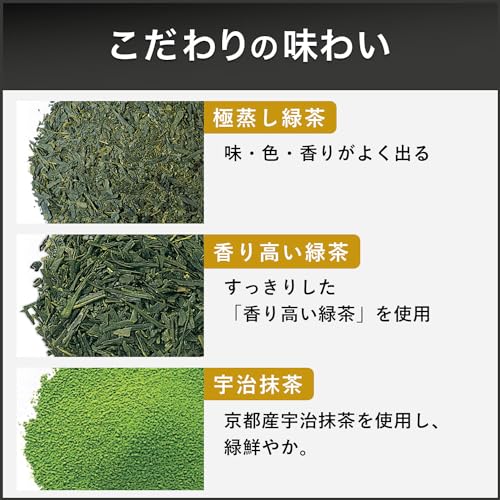 Ito En Oi Ocha Premium Tea Bags Matcha Green 1.8g100