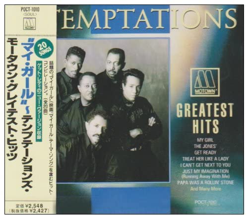 CD TEMPTATIONS Величайшие хиты Motown POCT1010 Motown 1992 Япония SoulFunk Б/у