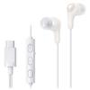JVC Kenwood JVC HA-FR9UC Earphones with Microphone USB Type-C Wired 1.2m Canal Type White HA-FR9UC-W
