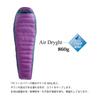 Isuka Airlite 860 84см x 208см x Фиолетовый, (ширина плеч) (Общая длина) (в сложенном виде 21см 37см)