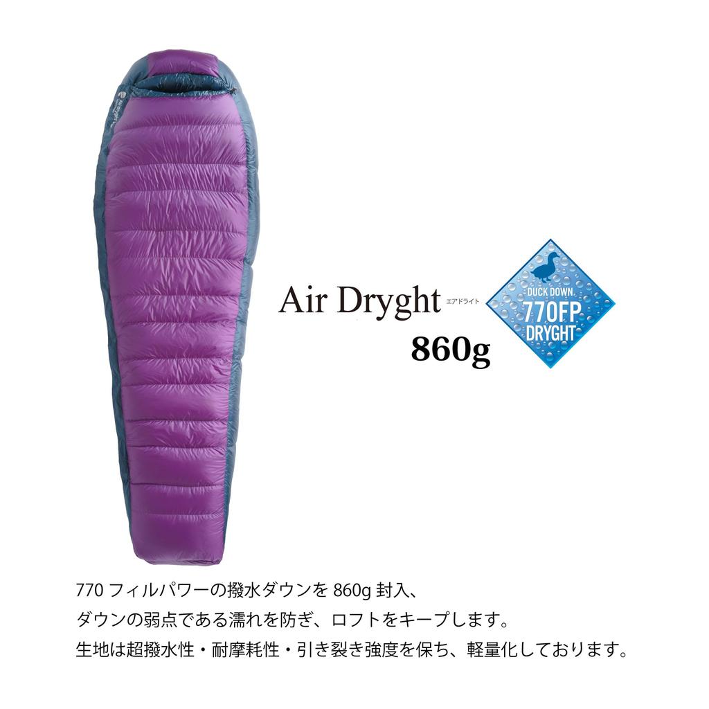 Isuka Airlite 860 84см x 208см x Фиолетовый, (ширина плеч) (Общая длина) (в сложенном виде 21см 37см)