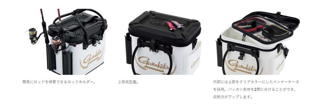 Gamakatsu Ведро для снастей GM2498 Черное 40см (ЭВА)