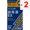Экстракт сока мальвы Kracie Pharmaceuticals EX 36 таблеток Kampo (Кузунэ-то) Следующие симптомы у пациентов с полной физической силой в начале