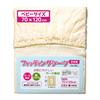 Un Doudou Made In Japan Baby Fitting Sheets 70 X 120cm Gauze Material 100% Cotton Cream 1802