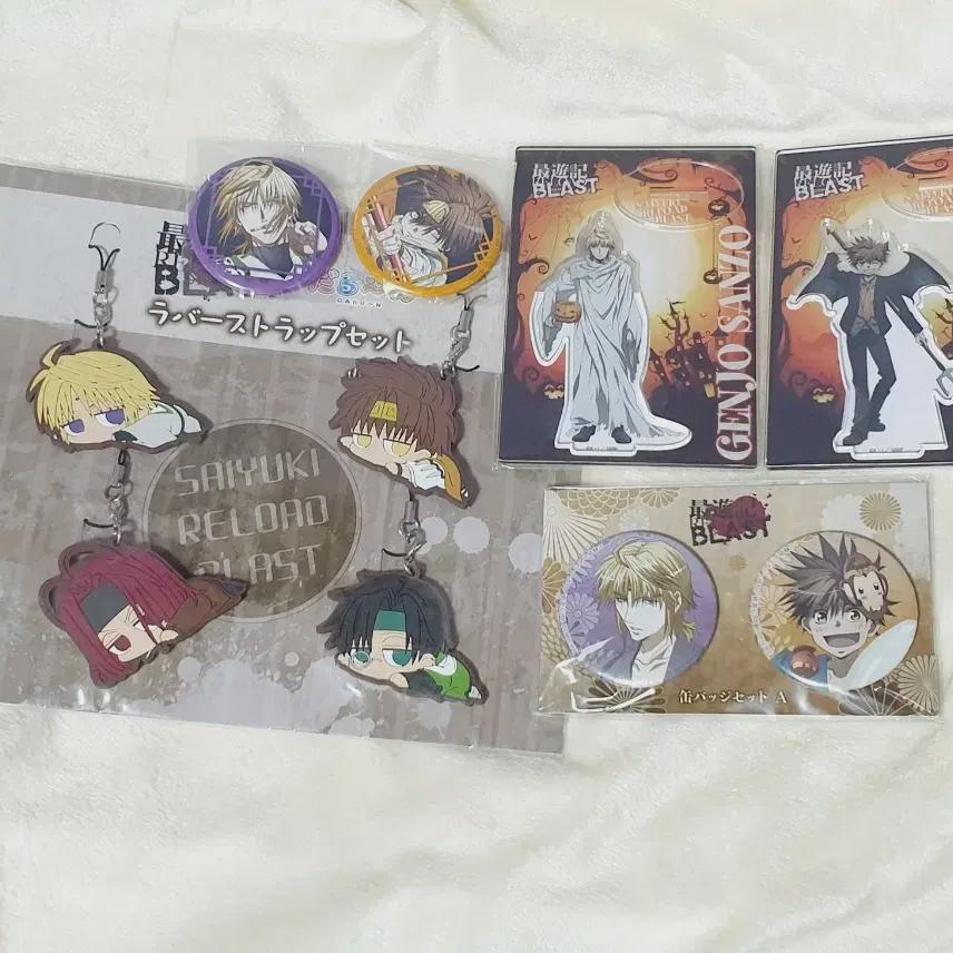 Я продаю товары Choi Yugi