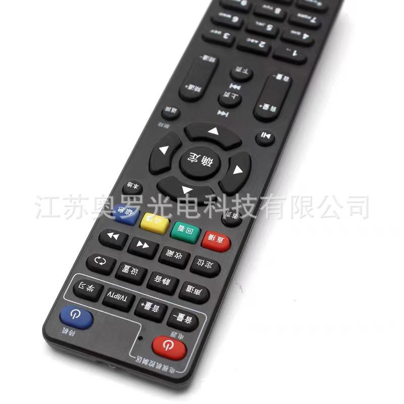 TV set-top box remote control universal 4G Tianyi broadband Skyworth E900
