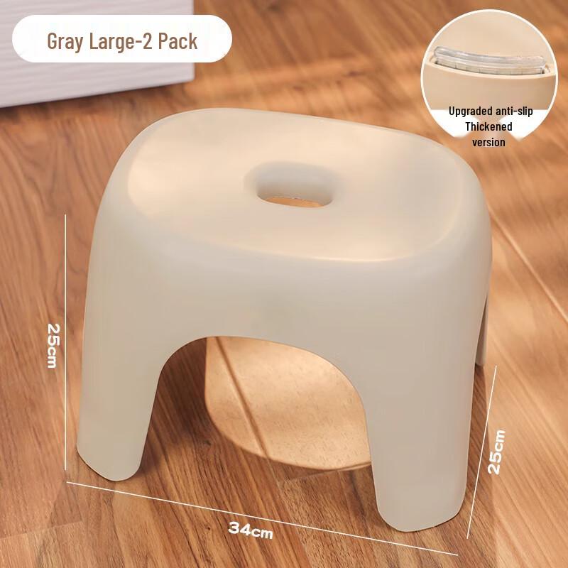Large Thickened Non-slip Plastic Stool (2-pack)