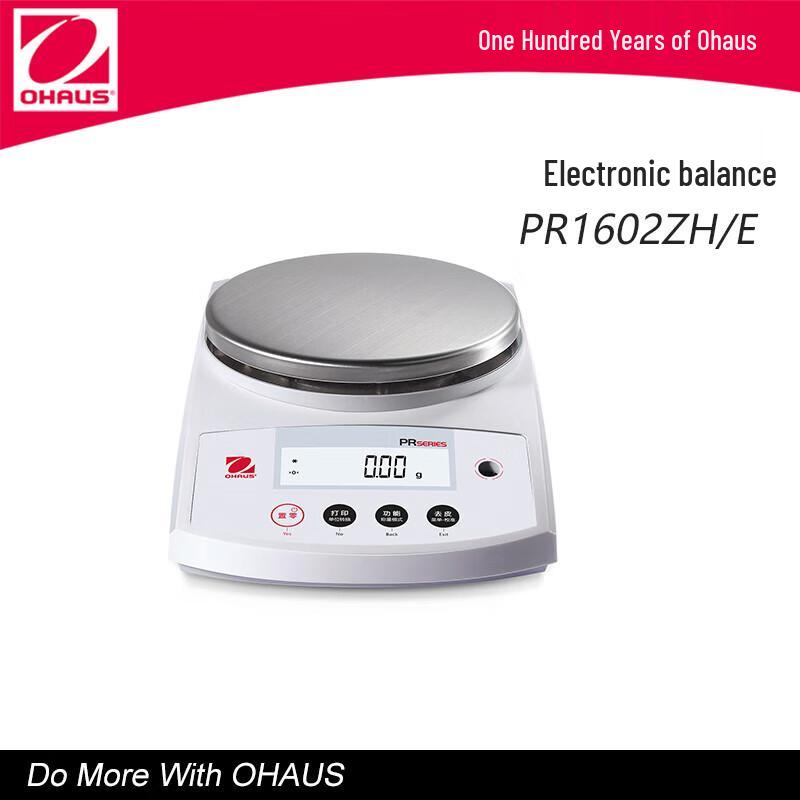 OHAUS Precision Electronic Balance (CN version)