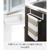 Yamazaki Kitchen Paper & Towel Hanger, Tower, White, 7513
