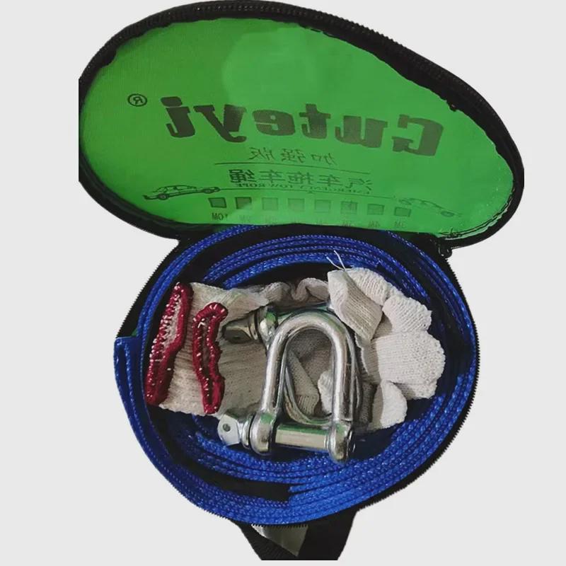 Тяжелый буксировочный трос: Длина 3 м, 4 м, 5 м, грузоподъемность 8 тонн, аварийный автомобиль для работы на открытом воздухе.