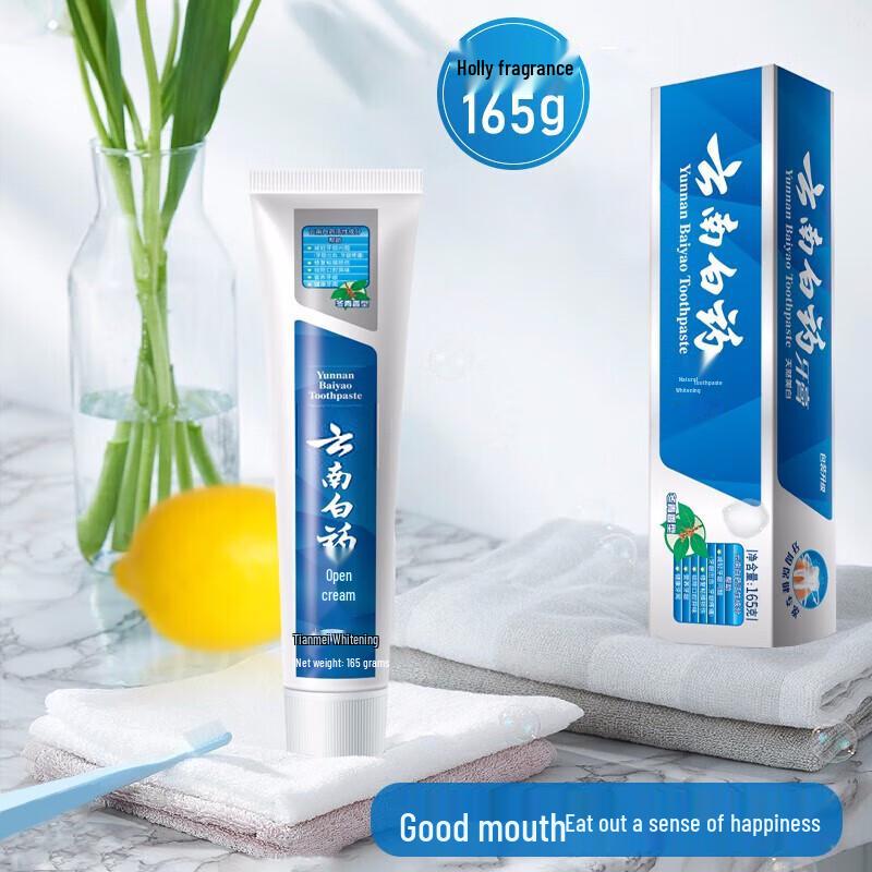 Yunnan Baiyao Wintergreen Toothpaste