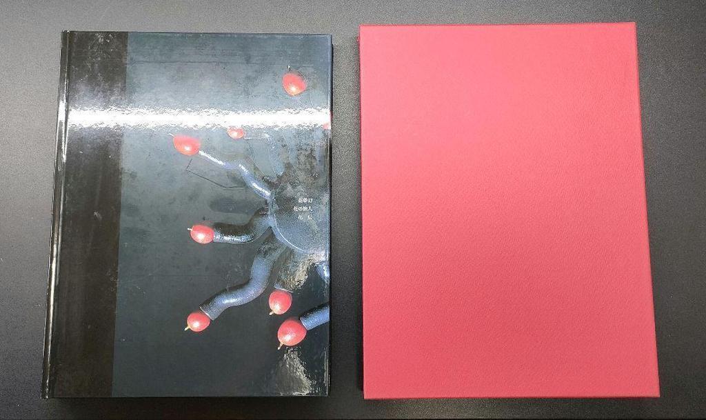 [ИСПОЛЬЗОВАННАЯ] Редкая книга: Каден: Нагаи Риичи и Коллекция «Путешественник с цветком III», Справочник, Кадо, Kyoei Printing