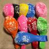 10Pcs / Lot 12 Inches Happy Birthday Letter Print Latex Balloons Random Color