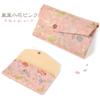 Nishijin-ori Brocade Prayer Bead Pouch, 7 Styles Available, Women's, Nishijin-ori, Made In Kyoto. Square, Phoenix and Small Flower Pink Design.