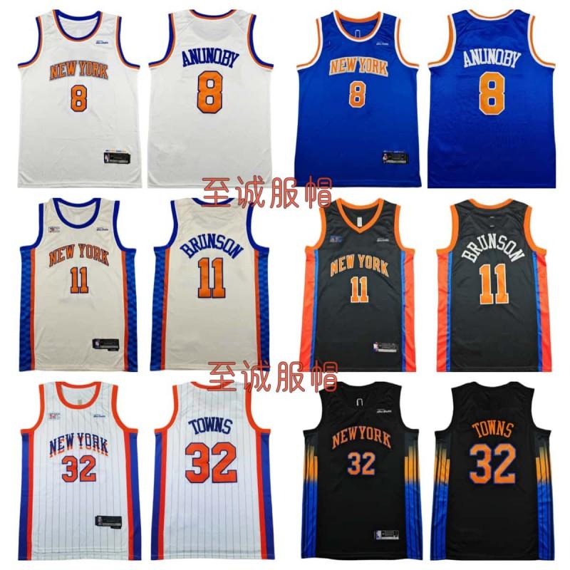 Mens Basketball Jersey Jalen Brunson OG Anunoby Karl-Anthony Towns Stitched NBA Style Short Sleeve Sport Shirt