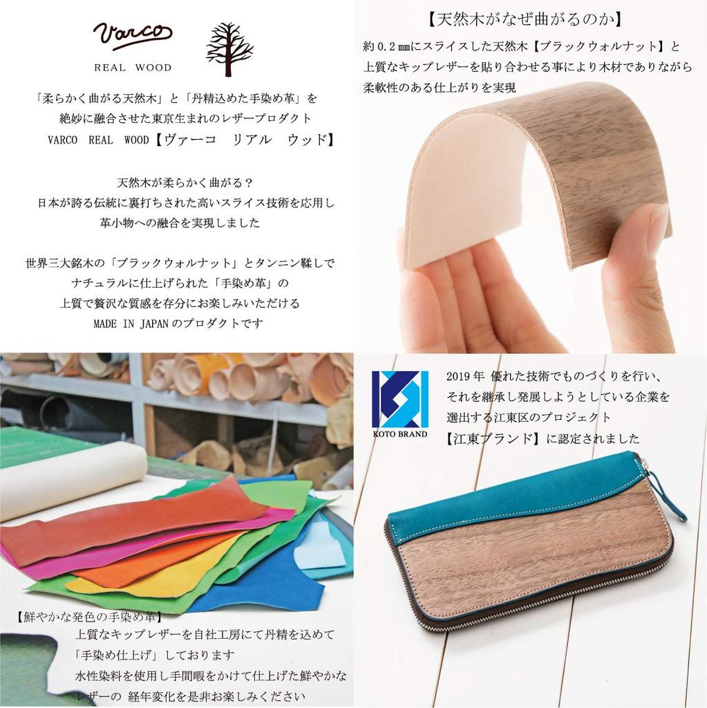 REAL WW Card Case Business Card Holder Card Case Genuine Leather Natural Wood Wood Leather Made In Japan Green [VARCO WOOD] Men's Women's