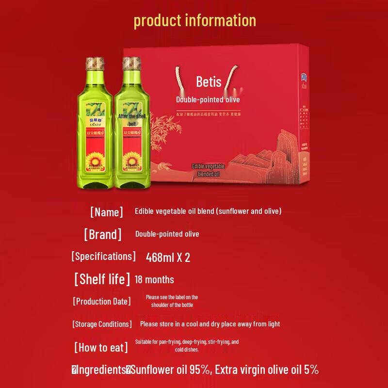 Betis Extra Virgin Olive Oil