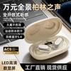 Wireless Bluetooth Headset Comfortable Noise Reduction Open Super Long Battery Life Universal