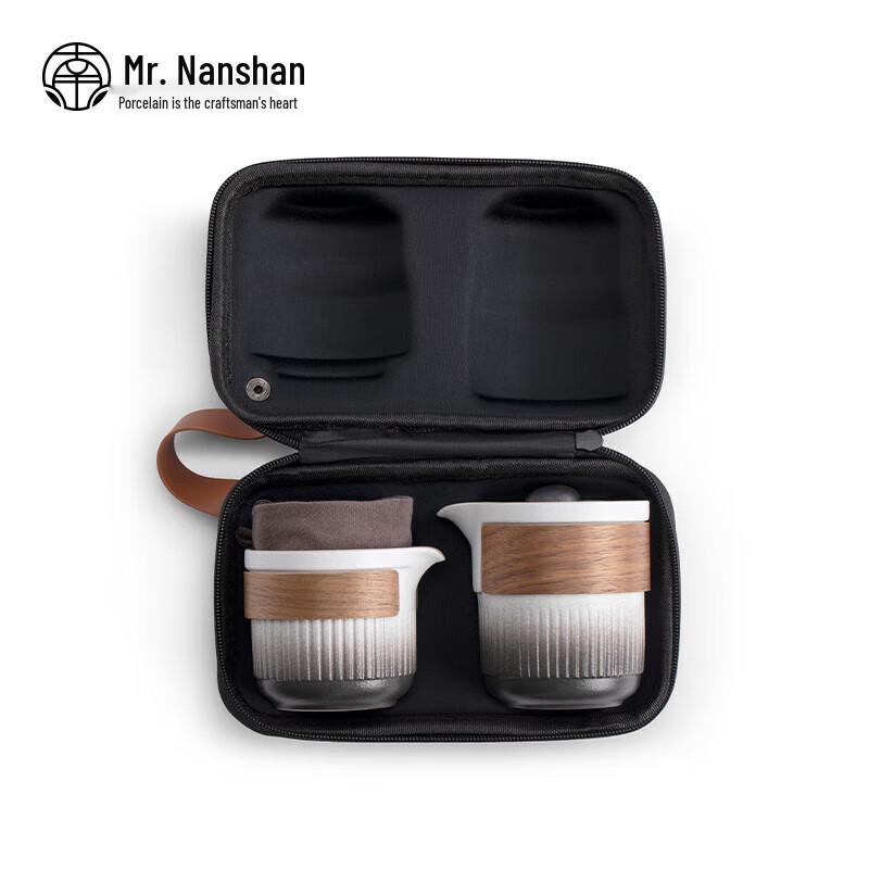 Nanshan Mr. Karesansui Portable Ceramic Travel Tea Set