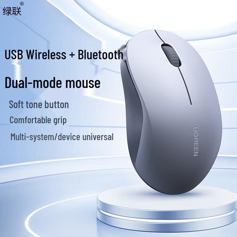 UGREEN MK331 Silent Dual-Mode Wireless Mouse