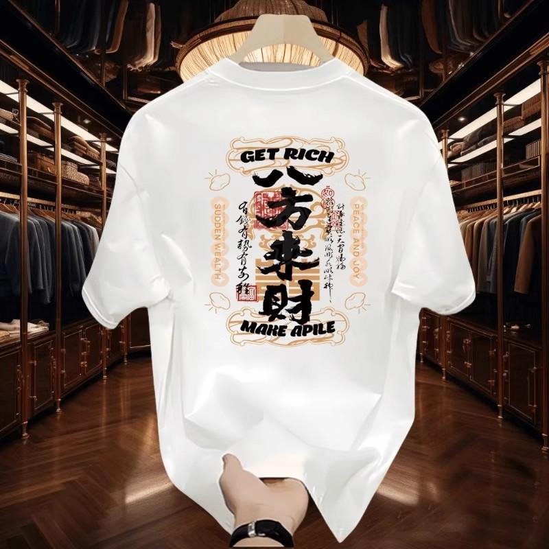Trendy Brand Short-Sleeved Pure Cotton Men'S Printed T-Shirt Trendy Men'S And Women'S Versatile Round Neck T-Shirt Men'S