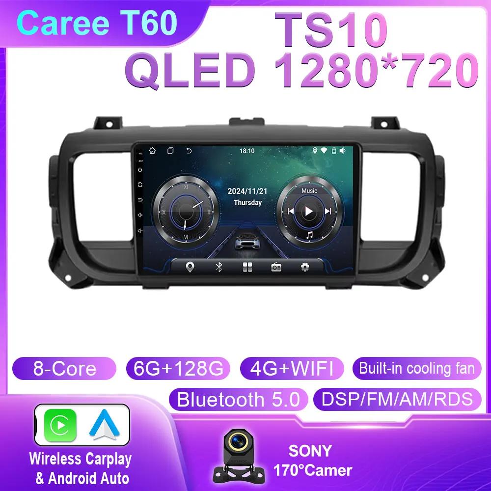 Android 14 Для Citroen Jumpy 3 SpaceTourer Для Peugeot Expert 3 Для Toyota Proace 2016 - 2021 Android Авто Видео GPS Навигация