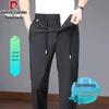 Мужские свободные прямые брюки из ледяного шелка с быстрым высыханием