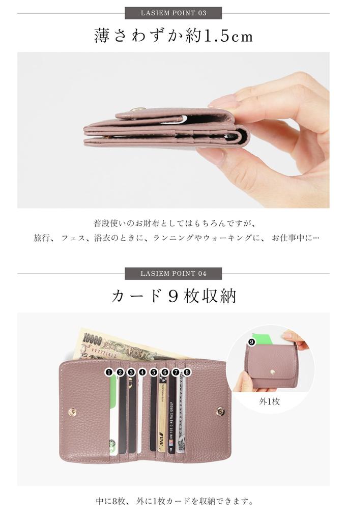 LASIEM и помещается в мини-мини-маленький тонкий мини-натуральный розовый [Компактная сумка] кошелек, женский кошелек, складной кошелек, кошелек, кошелек, складной, складной,